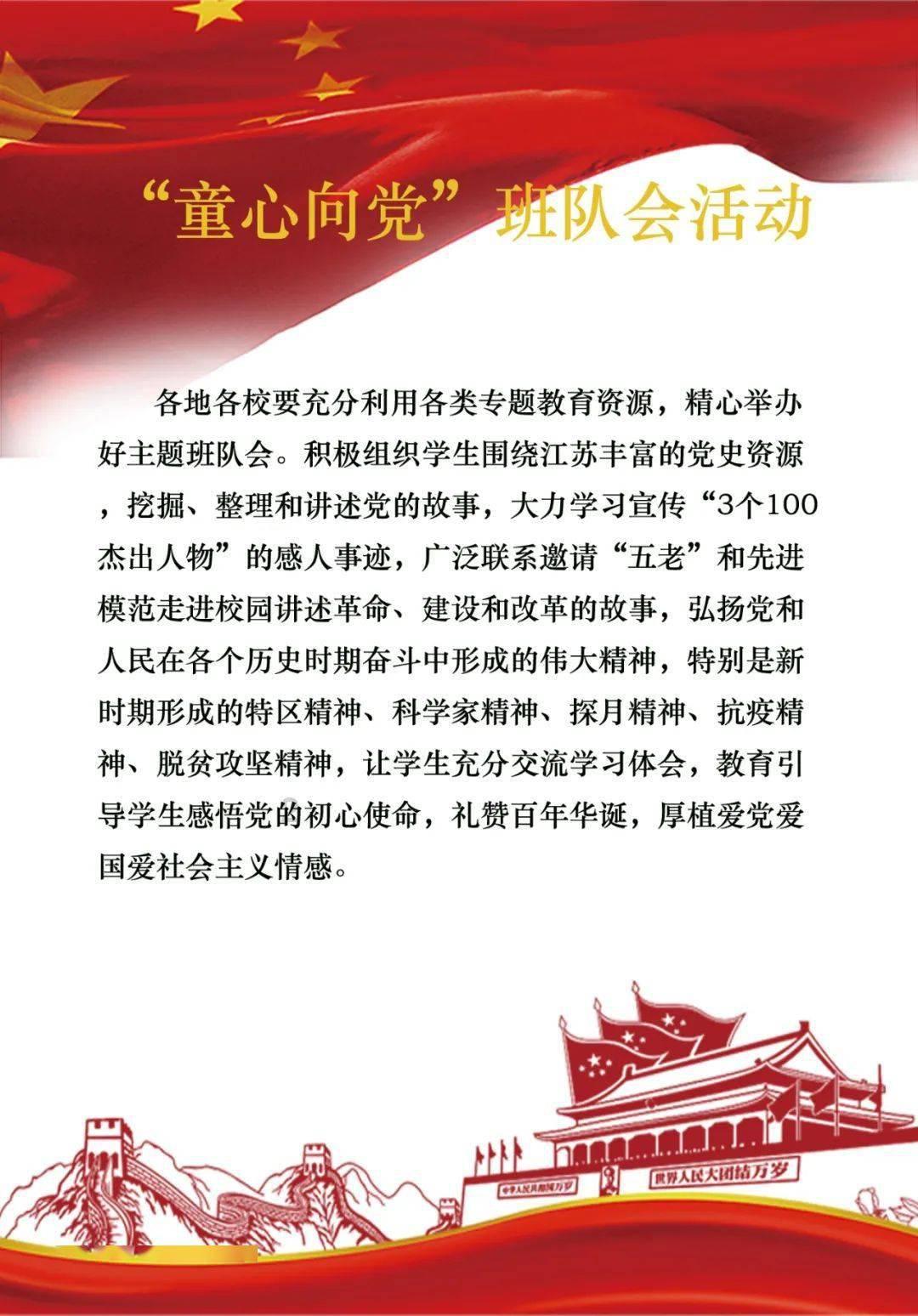 拯救星座3